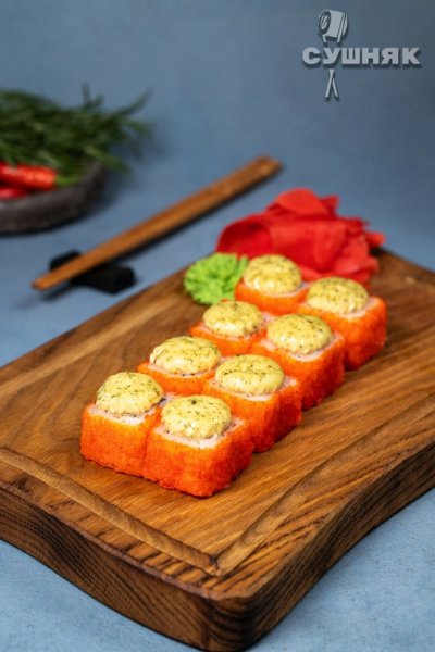 Запечённая "Калифорния" с лососем