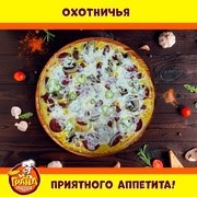 Пицца "ОХОТНИЧЬЯ"