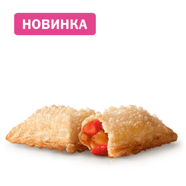 Пирожок Клубника-персик