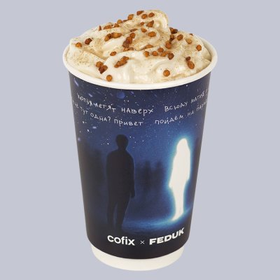 Латте ван лав альтернативный l