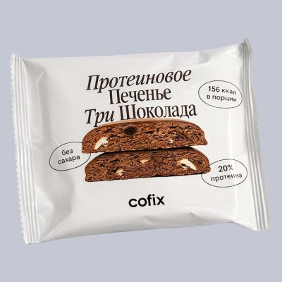 Печенье протеиновое Тройной шоколад