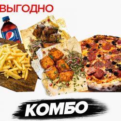 КОМБО 2