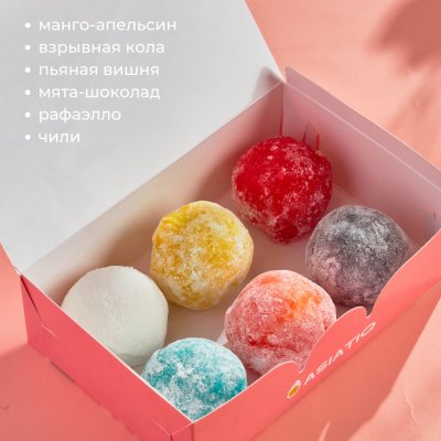 Сет моти №1