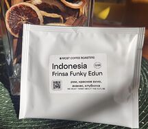 Кофе в дрип-пакете Indonesia
