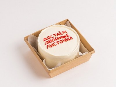 Бенто-торт Двойные листочки