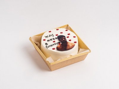 Бенто-торт «Жду тебя в Стамбуле»