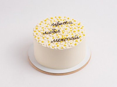 Торт Цвети, люби, мечтай