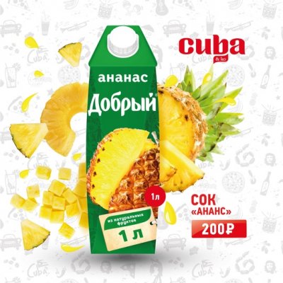 Сок ананас