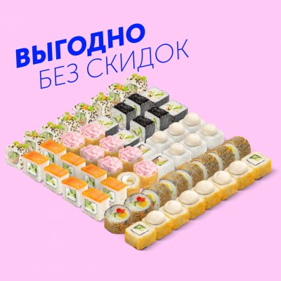 Табэ Сусу