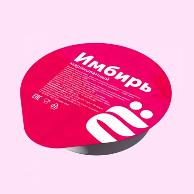 Имбирь