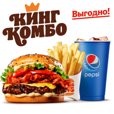 Чикен Чизбургер Кинг Комбо M из кафе Burger King – фото, цена