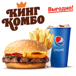 Родео Гамбургер Кинг Комбо M