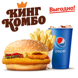 Родео Чикен Гамбургер Кинг Комбо M
