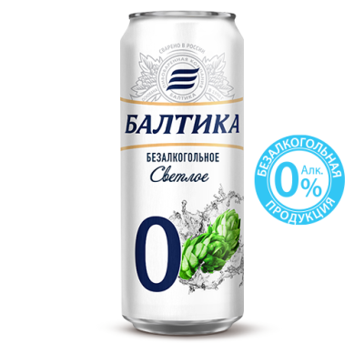 Балтика 0 Безалкогольное