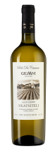 Rkatsiteli, Giuaani