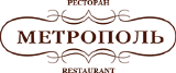 Метрополь