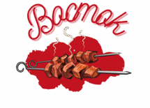 Восток