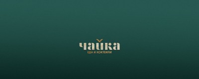 Чайка
