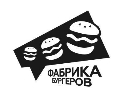Фабрика бургеров — Ресторан, Тула