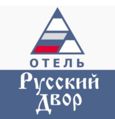 Русский Двор — Ресторан, Тула