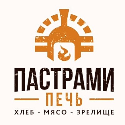 Пастрами Печь, Тула, Улица Топоркова, 8​5