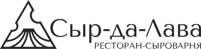 Сыр да Лава — Ресторан, Тула