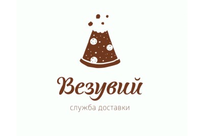 Везувий — Кафе, Тула