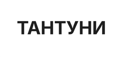 Тантуни — Кафе, Тула