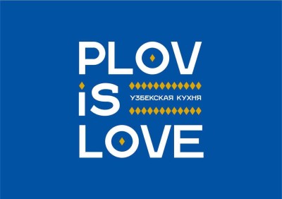Plov is love