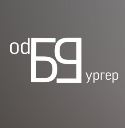 Бургер БРО, Тула, ​Тульская улица, 141