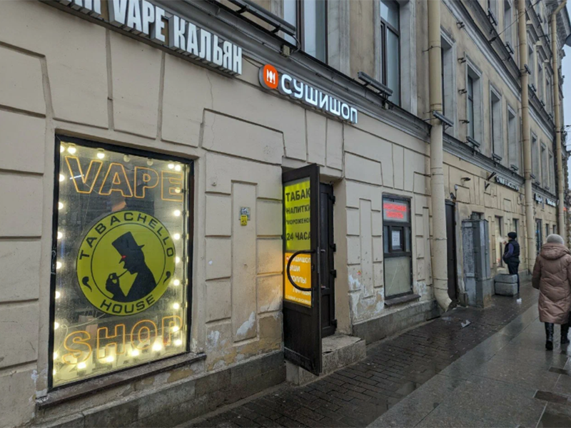 СушиШоп — Суши-бар, Санкт-Петербург, Невский пр, 87/2